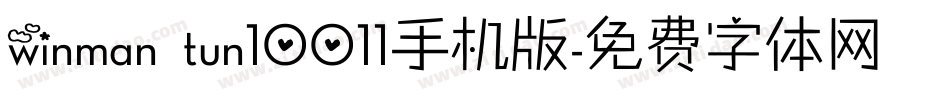 winman tun10011手机版字体转换